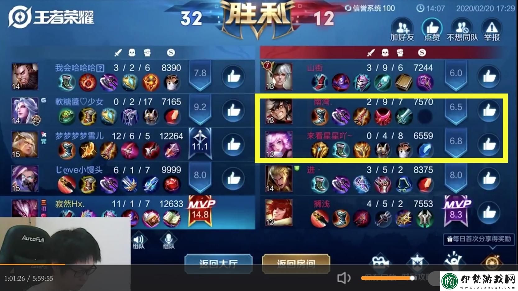 王者榮耀瑤玩法技巧分享