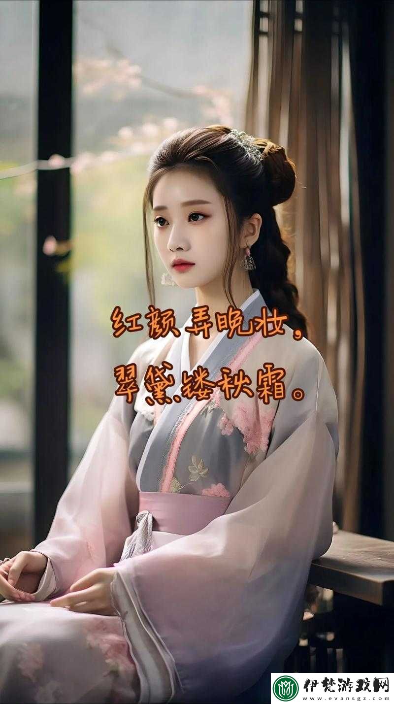 傾國傾城