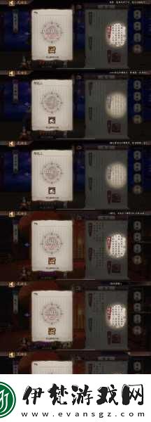 陰陽師手游神龕商店SSR式神兌換指南