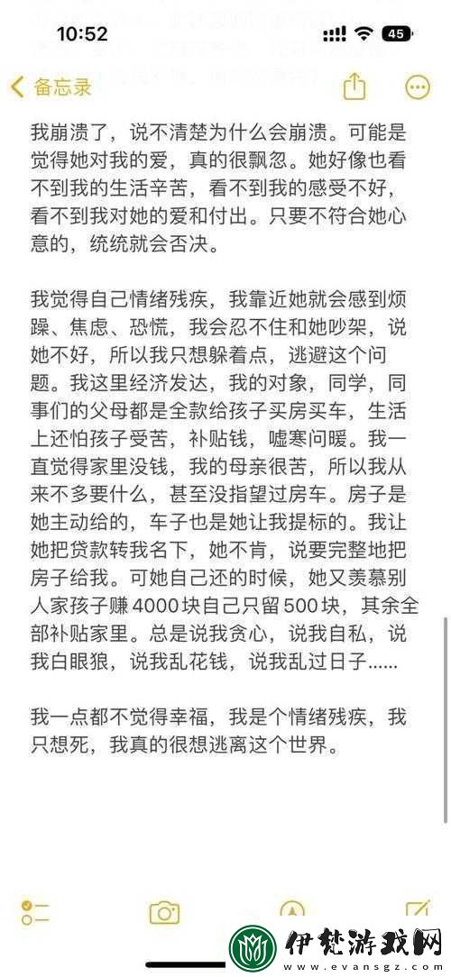 媽媽沒拒絕沒同意后續如何
