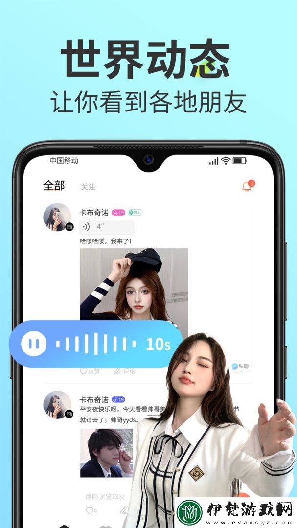探索做曖噯xo小視頻免費(fèi)的樂(lè)趣