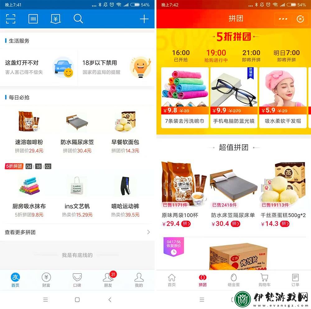 揭秘大菠蘿官方官隱藏入口
