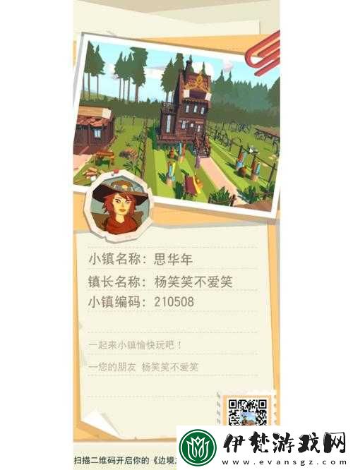 邊境之旅倉庫裝箱子性價比與貨物價格詳細分析