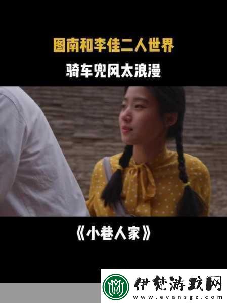 日本電視劇二人世界第22集二人世界第22集的拓展標題可以是