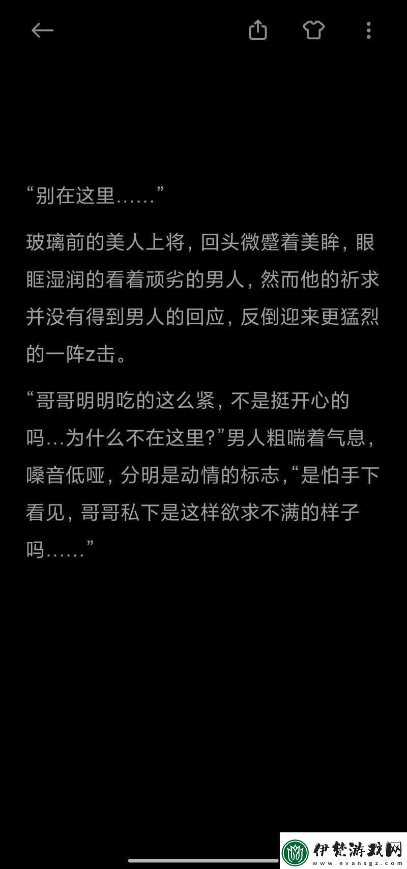 幾個alpha共享omega車