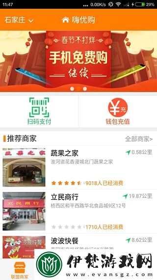 探索黃品匯免費站APP