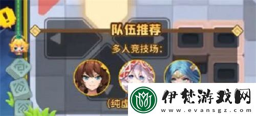 坎公騎冠劍白虎康娜陣容怎么搭配
