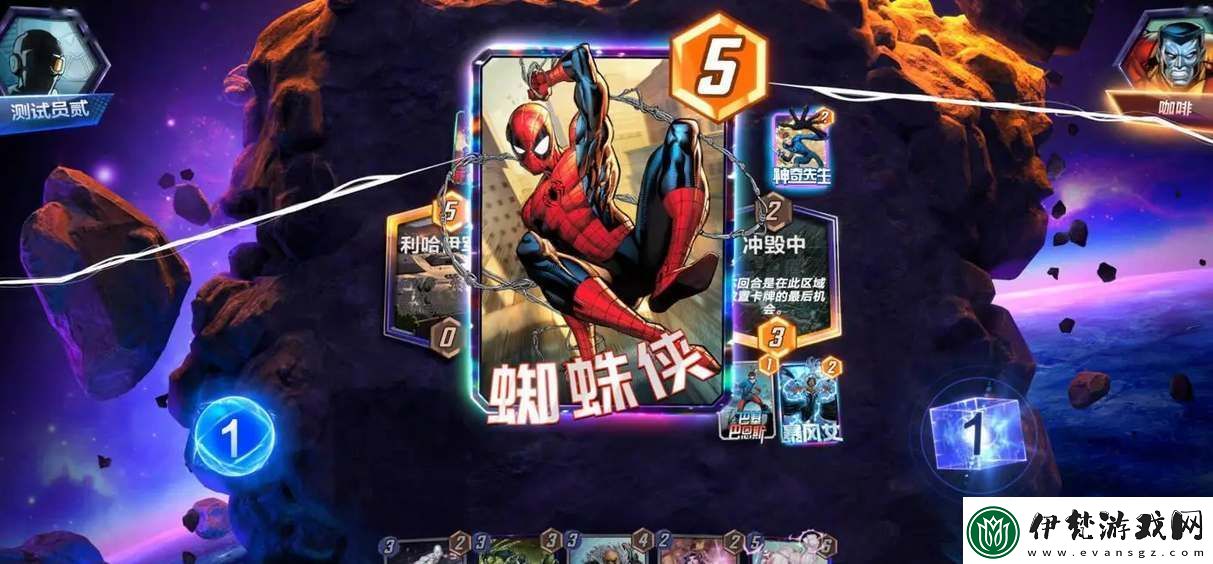 漫威終極逆轉月亮恐龍卡組搭配推薦