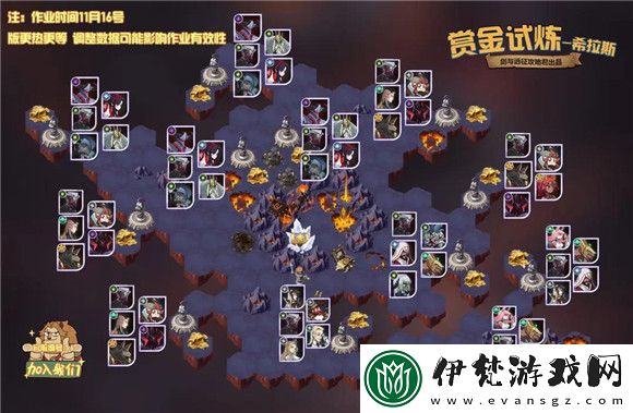 原神揭示獸徑的曲調(diào)任務(wù)攻略
