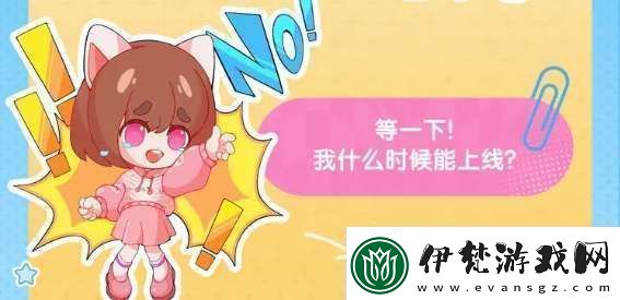 心動小鎮手游莫林時裝什么時候獲取