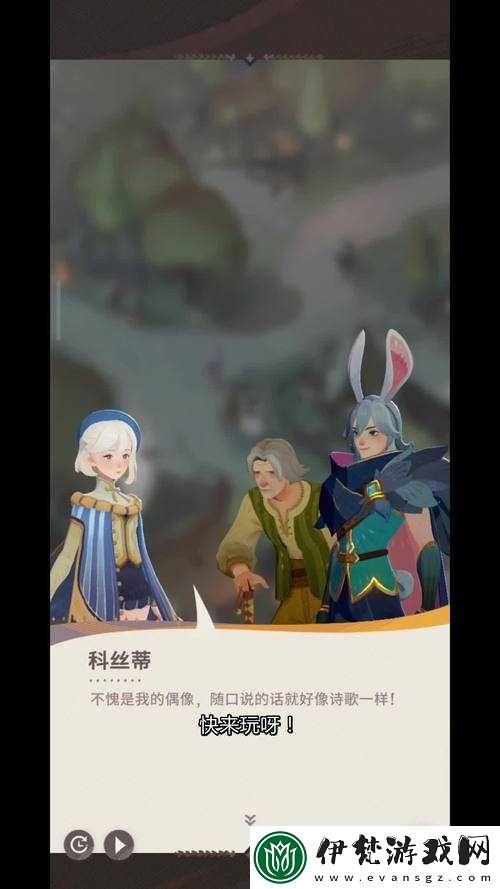 魔王亂入精靈遠征