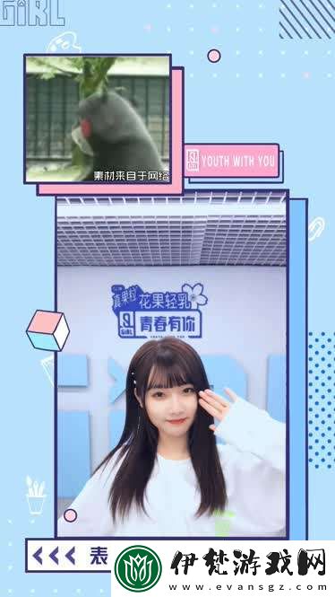 探索青青草福利視頻