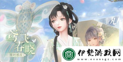 閃耀暖暖復(fù)刻活動(dòng)鳶飛春曉怎么玩