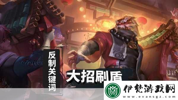 王者榮耀