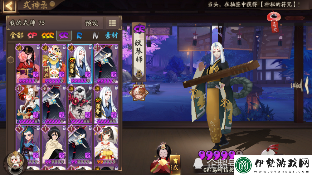 陰陽師SP花手動解種子技巧