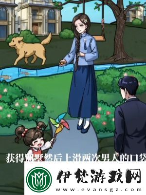 隱秘的檔案過去與未來通關(guān)攻略