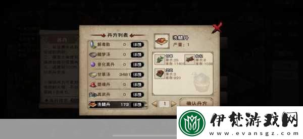 煙雨江湖歸云島島主親令任務(wù)全攻略