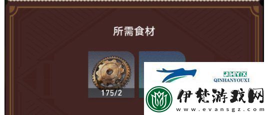 崩壞星穹鐵道美食慶典第一天怎么過(guò)美食慶典第一天通關(guān)攻略