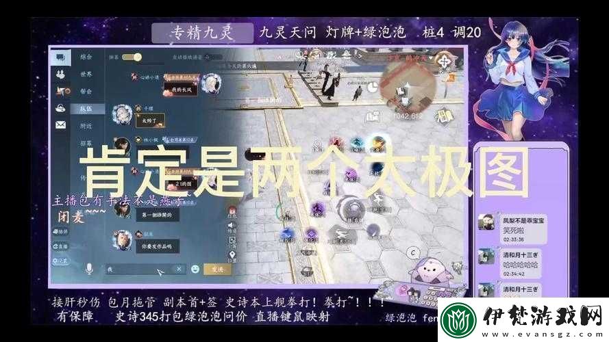 陽神功手游全新3V3地圖特色玩法揭秘