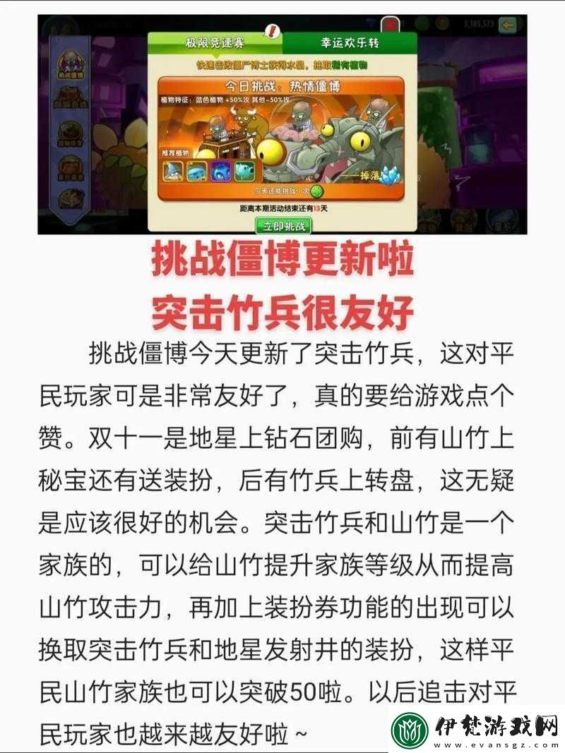 戰(zhàn)地突擊核心玩法介紹