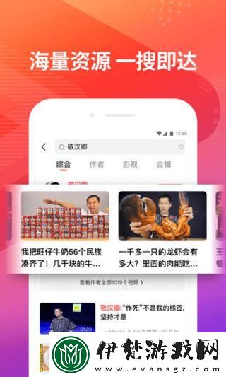 探索幸福寶8008導航隱藏入口官