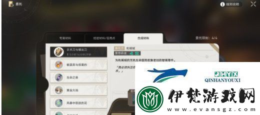 崩壞星穹鐵道美食慶典第一天怎么過(guò)美食慶典第一天通關(guān)攻略