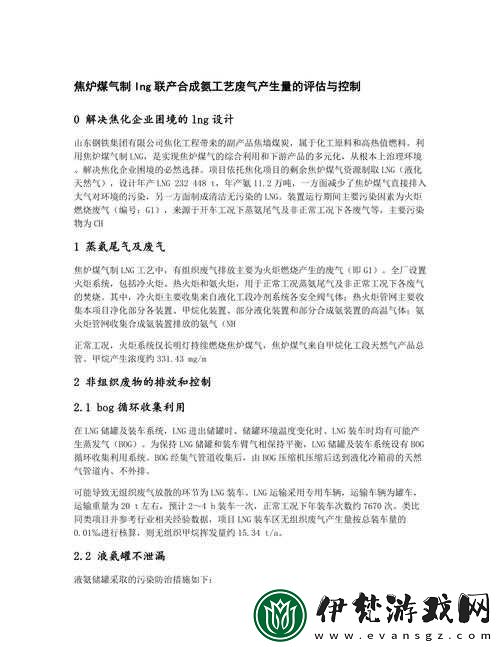 全民英雄材料短缺困境下的合成心得分享