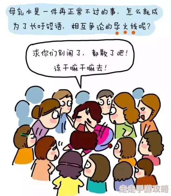 他用力的揉搓她的胸乳污文章