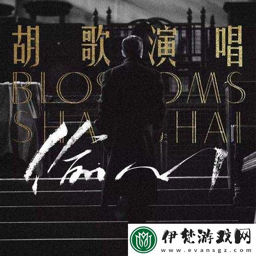 插曲免費高清完整版在線觀看