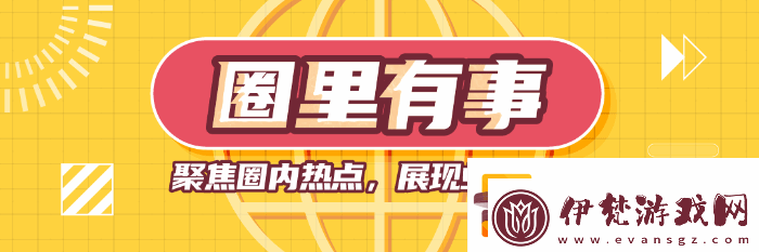 3D區(qū)的另一扛把子