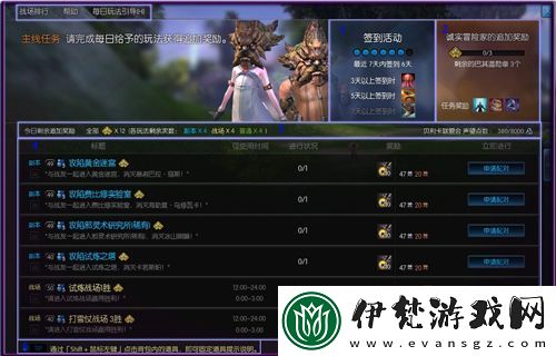 收納達人完美備胎通關攻略