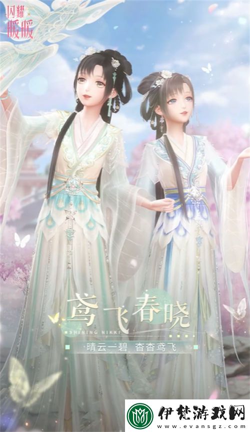 閃耀暖暖復(fù)刻活動(dòng)鳶飛春曉怎么玩
