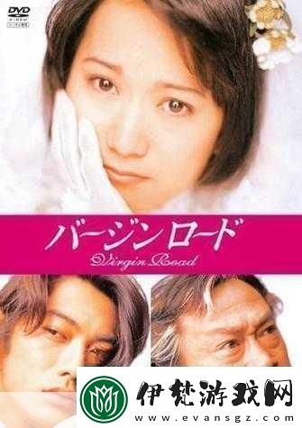 日本電視劇二人世界第22集二人世界第22集的拓展標題可以是