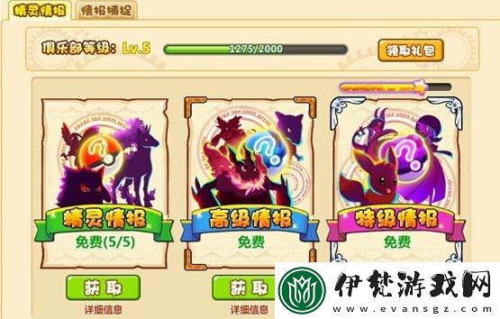 全面解析
