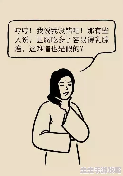 他用力的揉搓她的胸乳污文章