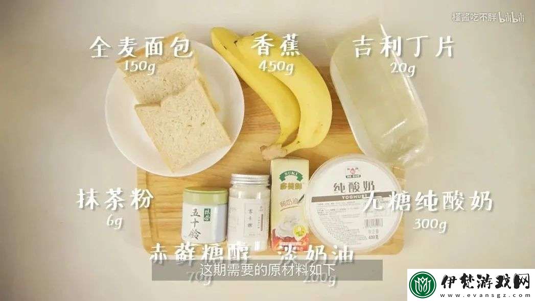 大菠蘿導健牛奶