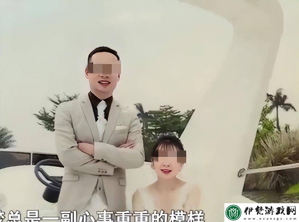 91呆先生強推新婚蘭蘭