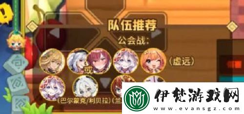 坎公騎冠劍白虎康娜陣容怎么搭配