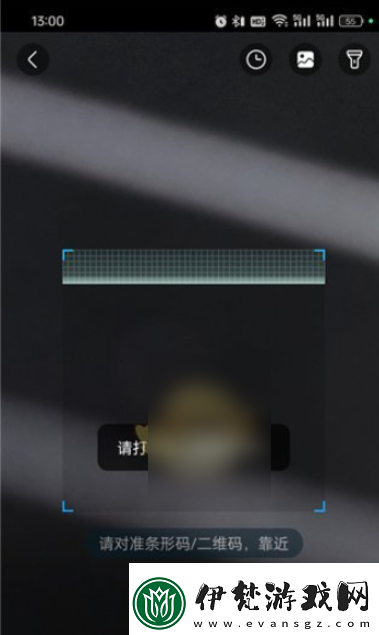 盒馬鮮生app如何掃碼查詢訂單