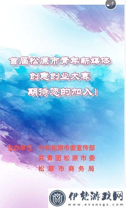 星空傳媒致八零年代的我們