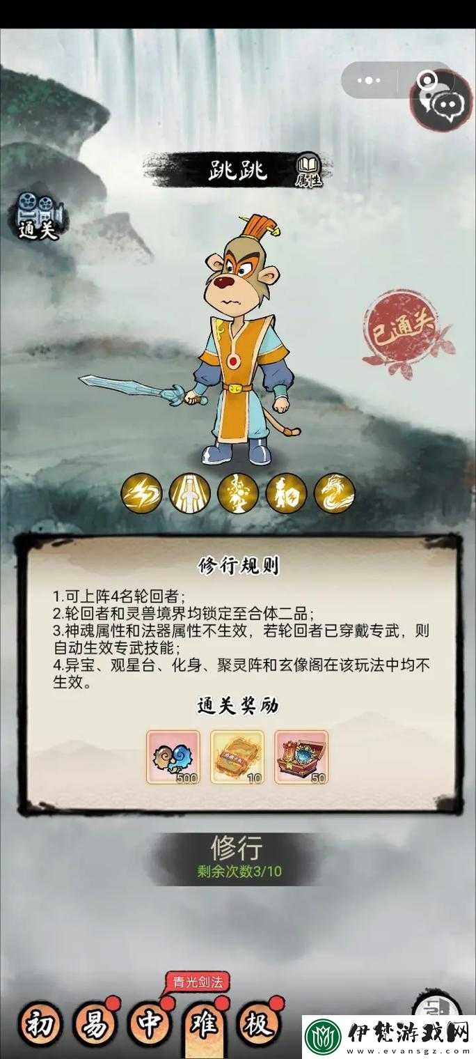 元?dú)夥馍窈篝嚓嚾?></p><p>后羿，這位神話中的神射手，擁有著強(qiáng)大的輸出能力。他的技能能夠?qū)橙嗽斐筛哳~的傷害，無論是單體攻擊還是群體攻擊都極具威力。僅僅依靠后羿一人的力量是遠(yuǎn)遠(yuǎn)不夠的，我們需要為他搭配合適的隊(duì)友，才能發(fā)揮出后羿的最大潛力。</p><p>嫦娥，這位美麗而神秘的女神，與后羿的搭配可謂相得益彰。嫦娥的技能能夠?yàn)殛?duì)友提供強(qiáng)大的增益效果，她的存在可以極大地提升后羿的生存能力和輸出能力。嫦娥的“月之守護(hù)”技能可以為隊(duì)友提供護(hù)盾，吸收一定的傷害，有效地保護(hù)后羿免受敵人的致命打擊。在戰(zhàn)斗中，這一道護(hù)盾往往能夠成為后羿堅(jiān)持輸出的關(guān)鍵保障，讓他在敵人的圍攻下依然能夠屹立不倒。嫦娥的“月之祝福”技能可以提升隊(duì)友的攻擊力和暴擊率，使得后羿的輸出更加兇猛。暴擊的出現(xiàn)往往能夠瞬間改變戰(zhàn)斗的局勢(shì)，給敵人造成巨大的傷害。有了嫦娥的加持，后羿的輸出將更上一層樓，成為隊(duì)伍中最為可怕的火力輸出點(diǎn)。</p><p>而李靖作為一名實(shí)力強(qiáng)大的仙人，他的加入更是為后羿陣容增添了一抹亮色。李靖的技能“玲瓏寶塔”具有強(qiáng)大的控制能力，可以將敵人定身一段時(shí)間，為后羿創(chuàng)造出絕佳的輸出機(jī)會(huì)。在戰(zhàn)斗中，當(dāng)敵人被定身時(shí)，后羿可以毫無顧忌地釋放技能，盡情地傾瀉火力，將敵人打得落花流水。李靖的“乾坤圈”技能還能夠?qū)橙嗽斐蓚Σ⒔档推浞烙ΓM(jìn)一步增強(qiáng)了后羿的輸出效果。有了李靖的控制和輔助，后羿的輸出能夠更加精準(zhǔn)和高效，敵人難以逃脫他的攻擊范圍。</p><p>除了嫦娥和李靖之外，后羿陣容中還可以搭配其他一些仙人，以達(dá)到更好的效果。比如說，姜子牙可以為隊(duì)伍提供強(qiáng)大的法術(shù)支援，他的技能能夠?qū)橙嗽斐筛哳~的法術(shù)傷害，并且有一定的幾率使敵人陷入眩暈狀態(tài)。姜子牙的存在可以有效地彌補(bǔ)后羿陣容在法術(shù)輸出方面的不足，為敵人帶來更多的困擾。還有哪吒，他的高機(jī)動(dòng)性和強(qiáng)大的攻擊力使得他可以在戰(zhàn)斗中靈活穿梭，對(duì)敵人進(jìn)行騷擾和打擊。哪吒可以與后羿形成良好的配合，互相支援，共同對(duì)抗敵人。</p><p>在組建后羿陣容時(shí)，我們還需要注意一些策略和技巧。要合理安排仙人的站位，確保后羿能夠處于安全的位置進(jìn)行輸出。嫦娥可以站在前排，利用她的護(hù)盾為后羿抵擋敵人的攻擊，李靖則可以站在后排，發(fā)揮他的控制和輔助作用。要注意仙人之間的技能搭配，充分發(fā)揮每個(gè)仙人的特長(zhǎng)。比如，在敵人數(shù)量較多時(shí)，可以利用嫦娥的群體增益技能提升隊(duì)友的輸出能力，然后配合后羿的群體攻擊技能進(jìn)行大規(guī)模的殺傷。要根據(jù)敵人的陣容和特點(diǎn)進(jìn)行針對(duì)性的調(diào)整。如果敵人有較強(qiáng)的防御能力，我們可以利用李靖的降低防御力技能來削弱敵人的防御，提高后羿的輸出效果。</p><p>后羿陣容以嫦娥與李靖領(lǐng)銜的搭配是元?dú)夥馍裰蟹浅?qiáng)大的一種組合。嫦娥的增益效果和李靖的控制輔助為后羿提供了堅(jiān)實(shí)的后盾，使得后羿能夠在戰(zhàn)斗中盡情發(fā)揮他的輸出潛力。再加上其他仙人的合理搭配和策略運(yùn)用，這個(gè)陣容能夠在各種戰(zhàn)斗場(chǎng)景中取得優(yōu)異的成績(jī)。無論是面對(duì)強(qiáng)大的副本怪物，還是與其他玩家進(jìn)行激烈的對(duì)戰(zhàn)，后羿陣容都有著出色的表現(xiàn)。</p><p>如果你是一位元?dú)夥馍竦耐婕遥环羾L試組建這樣一套后羿陣容，相信它一定會(huì)給你帶來不一樣的游戲體驗(yàn)。在游戲的世界里，盡情展現(xiàn)你的策略智慧和操作技巧，帶領(lǐng)你的隊(duì)伍征戰(zhàn)四方，成為元?dú)夥馍裰械膹?qiáng)者！讓我們一起為了榮耀而戰(zhàn)，用后羿陣容書寫屬于自己的輝煌篇章！</p>                </div>
            </div>
        </article>
        <div   id=