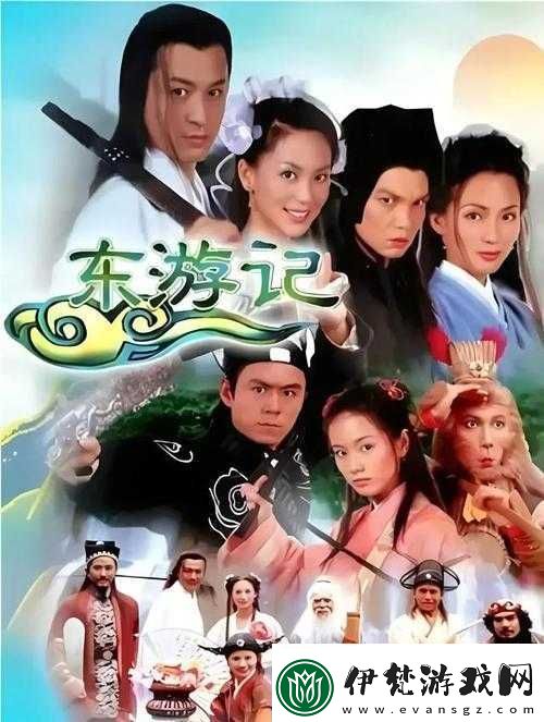 橙光游戲新東游記呂洞賓的三種結局全解析