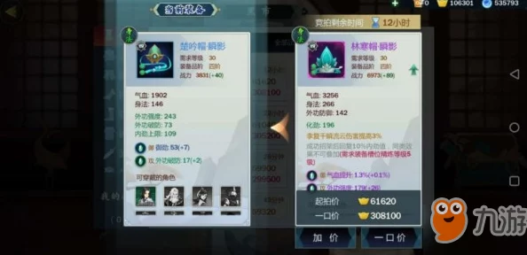 劍3指尖江湖木大師PK戰技深度優化