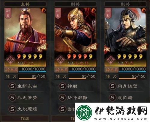 三國志戰略版火熾當鋒騎怎么玩