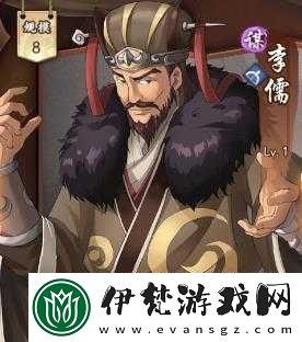 策魂三國李儒兵法特技圖鑒全析