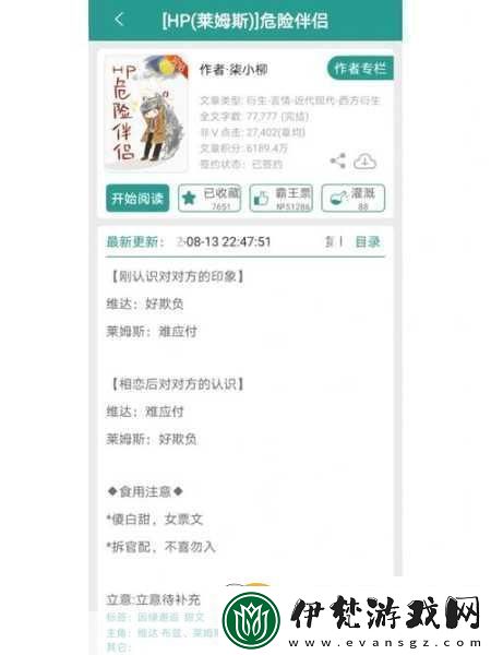 HP論教授養成的可行性與精準性慘遭泄露1.＂HP論教授養成