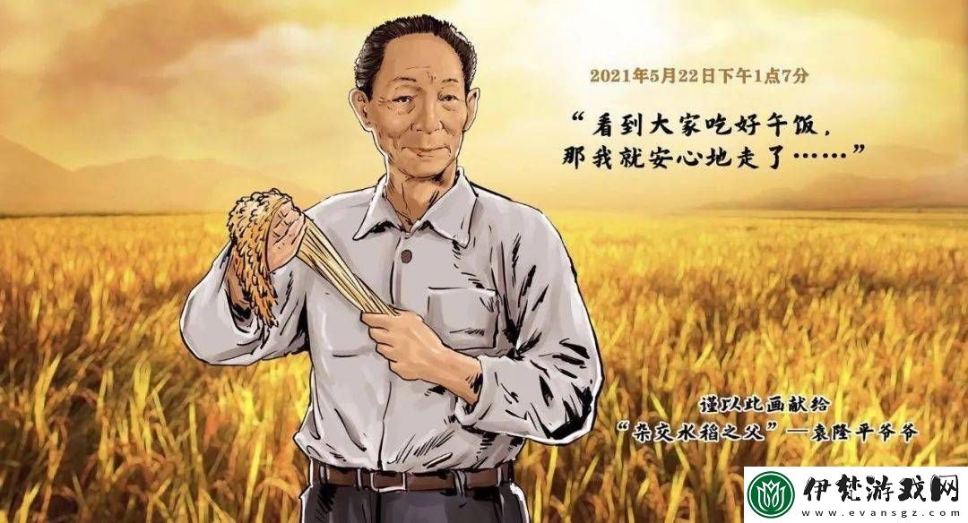 重溫青春記憶
