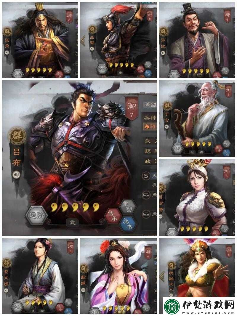 國戰(zhàn)來了最強(qiáng)職業(yè)選擇大揭秘