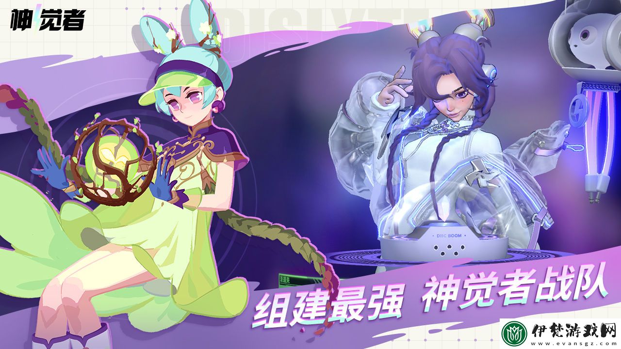 神覺者新手平民必練角色一覽