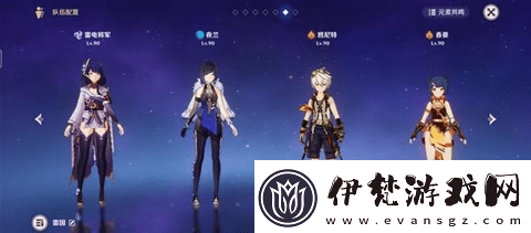 原神4.3深淵12層打法介紹